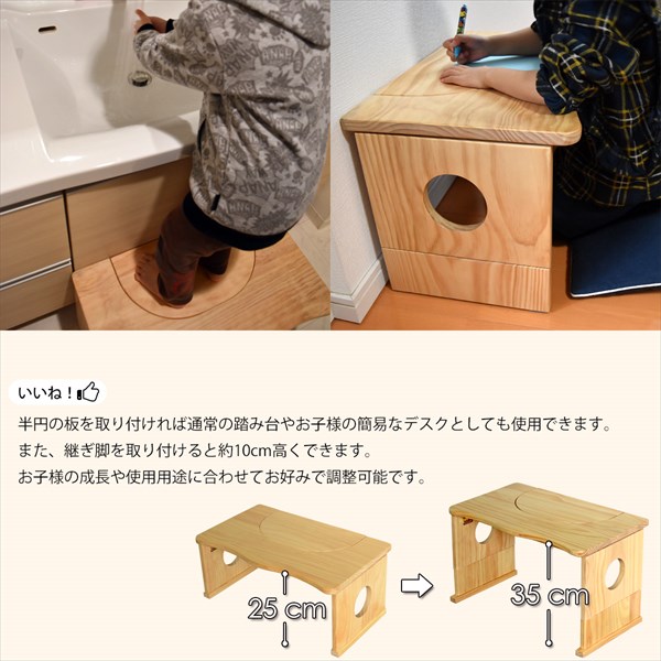 ひとりでできた トイレ踏み台 子供 木製 トイレ用 ステップ台 キッズ 子供トイレトレーニング 便座補助台 トイレ用踏み台 Natural Gaz Org