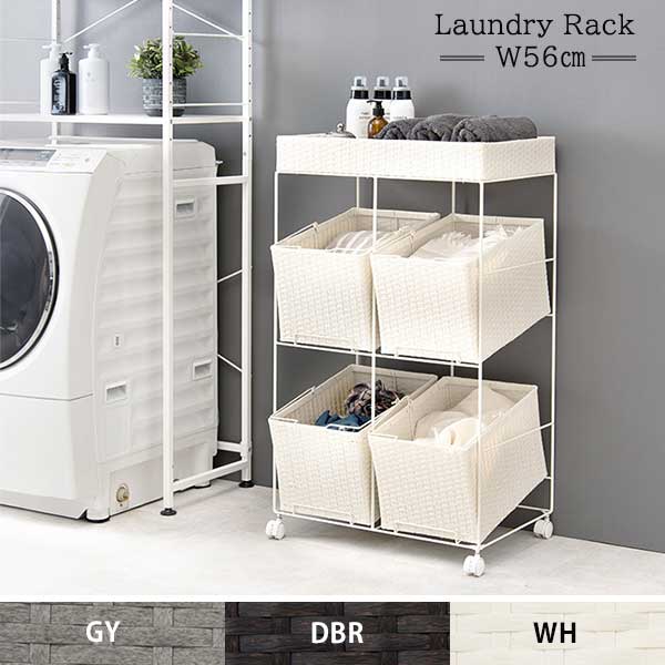 ランドリーBOX rud2422-1.jpg