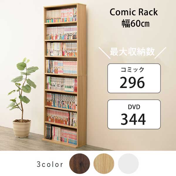 新商いもの特集
