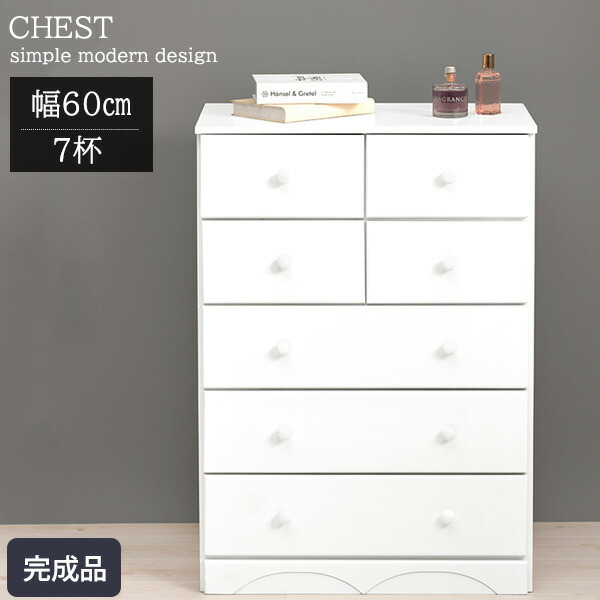 大幅値下げセール中！木製多引き出し桐チェストタンスBホワイト60㎝×53㎝ 大幅値下げセール中！民芸家具桐材多引き出しチェストタンスB60㎝×53