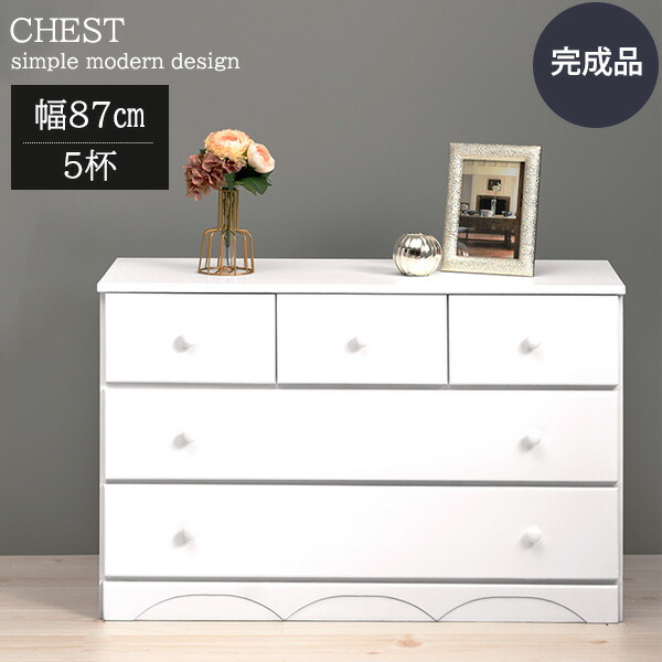 大幅値下げセール中！木製多引き出し桐チェストタンスBホワイト60㎝×53㎝ 大幅値下げセール中！木製多引き出し桐チェストタンスBホワイト60㎝×53