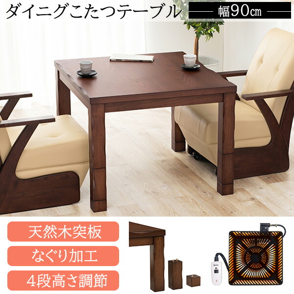 新商いもの特集