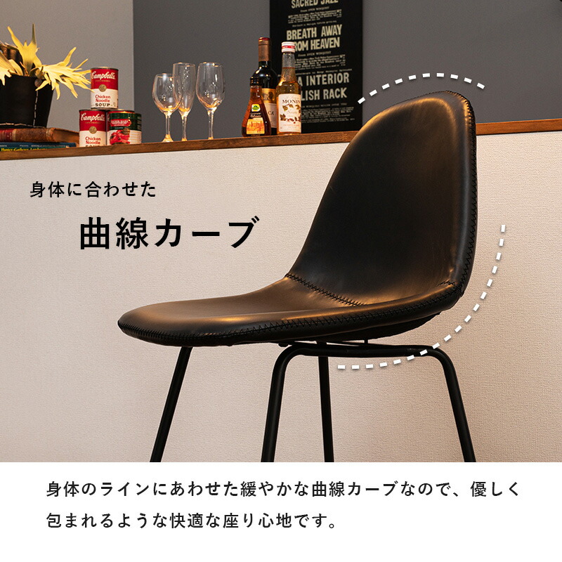 座面高さ60ｃｍ レザー調 バーチェア 高め 背もたれ ハイバック おしゃれ 黒 カウンター椅子 ステッチ 足置き 合皮 ヴィンテージ アイアン フットレスト ハイタイプ スチール脚 合成皮革 キャメル ブラウン ハイスツール ブラック カウンターチェア