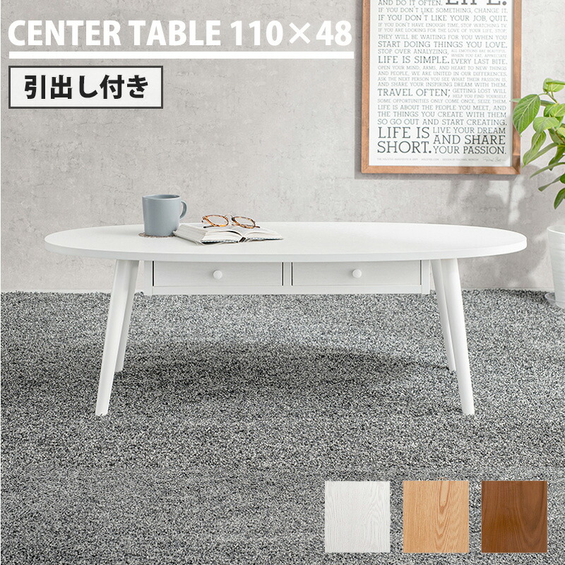 楽天市場】【5日☆特別☆10%OFFクーポン】 天然木の木目の魅力