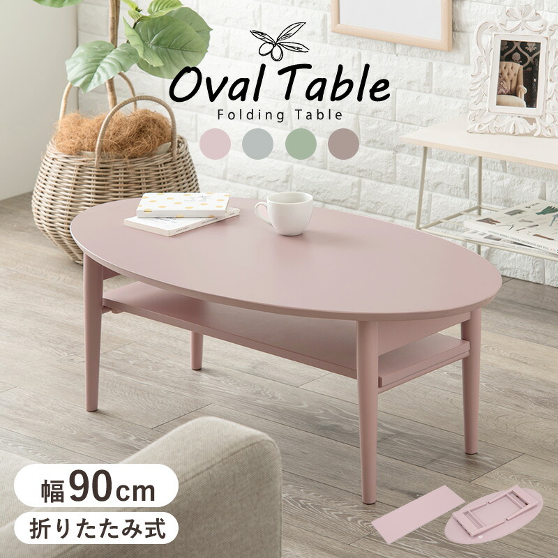 楽天市場】【30日☆全品10％OFFクーポン☆枚数限定】 可愛い
