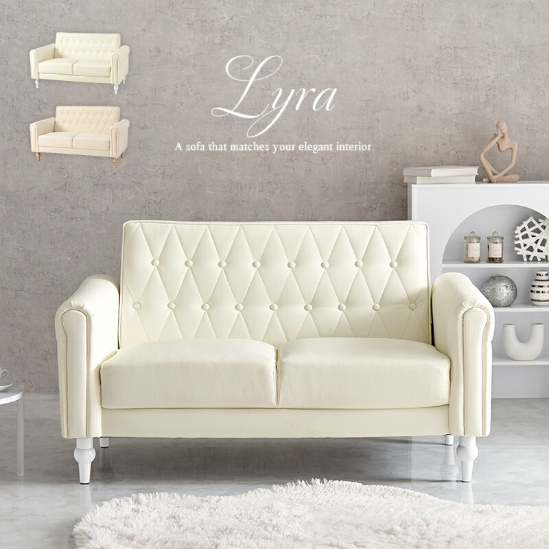 リーンロゼ　ホワイトレザー調 1人掛けソファ Amazon｜座椅子生活 腰の神様がくれた座椅子 座椅子 一人掛け