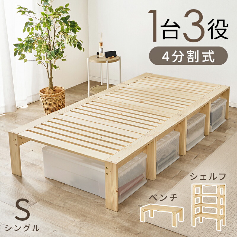 楽天市場】【5日限定!ポイント5倍】デザインフロアベッド SDサイズ