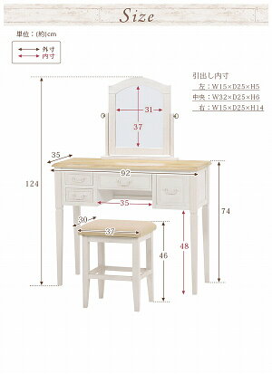 シャビーシック アンティーク ドレッサー デスク スツール付き ホワイト おしゃれ 姫系 可愛い 椅子付き 化粧台 かわいい ブロカントシリーズ Relentlessvb Com