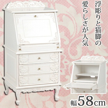 開けばデスク 閉じればチェスト ライティングデスク 完成品 アンティーク 折りたたみ 姫系 デスク ホワイト おしゃれ かわいい 姫系家具 安い 白家具 インテリア テレワーク 在宅ワーク 在宅勤務｜ｎｏｃｏｎｏｃｏ・キッチン 41,600円