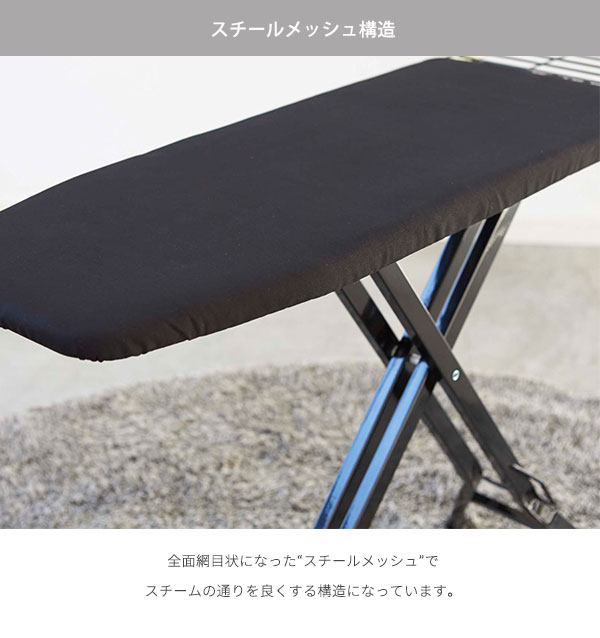 新春福袋21 アイアン アイロンスタンド付き 平型 折りたたみ おしゃれ Tower 山崎実業 タワー アイロン台 スタンド式 高さ調節 15段階 メッシュ 高さ調整 スタンドタイプ スチール製 ブラック ホワイト 人気 安い 生活家電用アクセサリー 部品