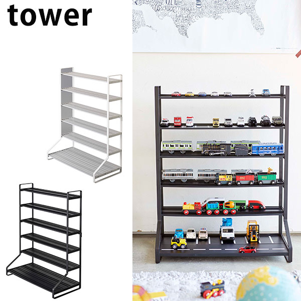 楽天市場 ミニカー レールトイラック タワー ミニカー 収納ラック おもちゃラック アイアン おしゃれ プラレール 収納棚 スチール Tower 山崎実業 トミカ トラック ｎｏｃｏｎｏｃｏ キッチン
