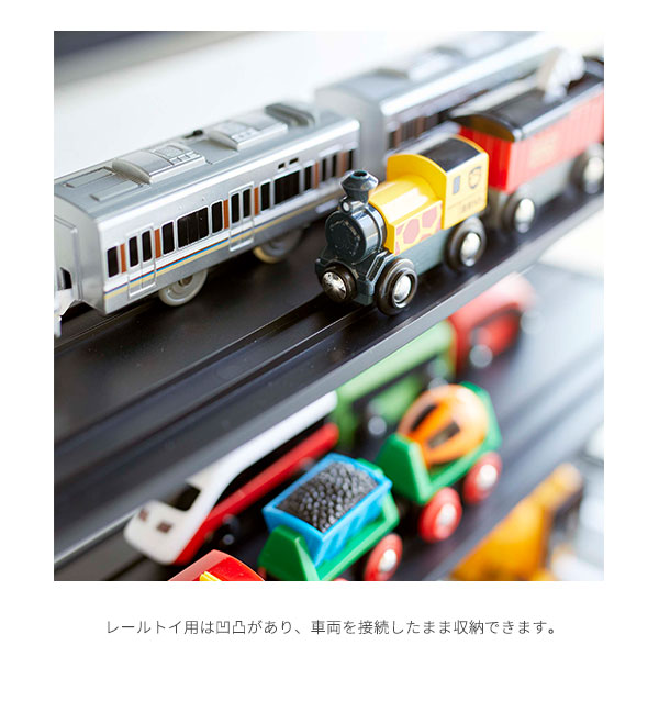 楽天市場 ミニカー レールトイラック タワー ミニカー 収納ラック おもちゃラック アイアン おしゃれ プラレール 収納棚 スチール Tower 山崎実業 トミカ トラック ｎｏｃｏｎｏｃｏ キッチン
