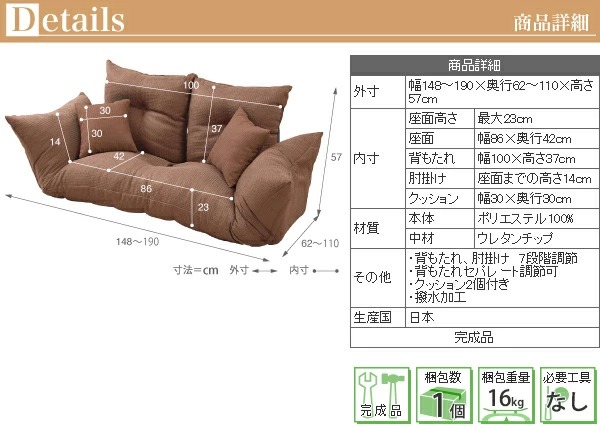 独立背もたれ リクライニングローソファー カウチソファー 激安 人掛けローソファー 安い おしゃれ 撥水 分離 セパレート 背もたれ クッション ロータイプソファー 2人掛け座椅子 Neokimya Com