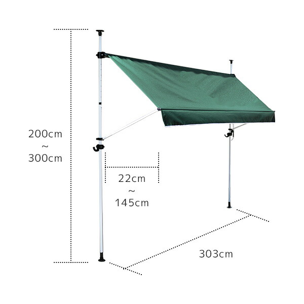 3ｍ 物干竿付き 日よけ 本日より全商品p5倍 Diy オーニングテント 手動 ホームセンター 手動 屋根 つっぱり 取付け 防水 雨よけ 屋根 ベランダ カーテン おしゃれ 洗濯物干し ベランダ 日よけ Uvカット ｎｏｃｏｎｏｃｏ キッチンｕｖ99パーセントカット 物干竿