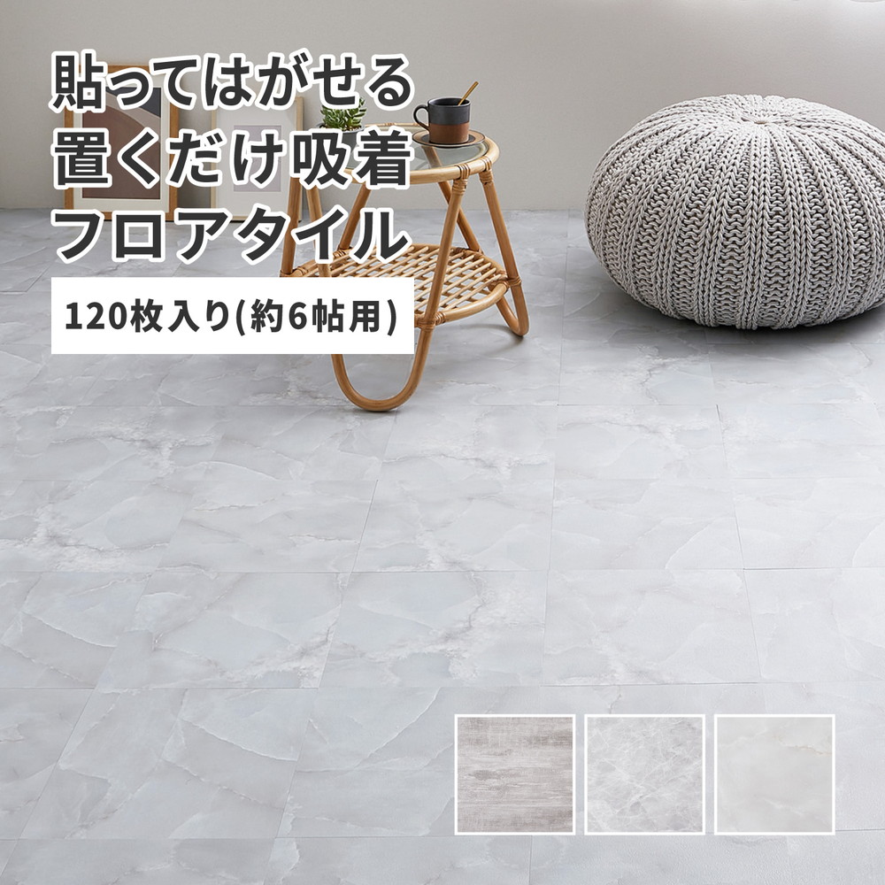 新商いもの特集