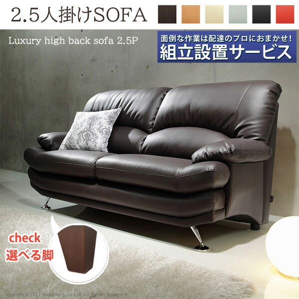 楽天市場】【25日限定☆全品☆10%OFFクーポン】 背と座が分割 搬入し