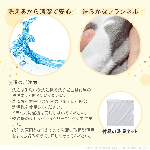 楽天市場 電気で速攻あったか 着る毛布 レギュラー ポンチョ レディース 電気毛布 ショート 電気ひざ掛け おしゃれ エルク かわいい 洗える ｎｏｃｏｎｏｃｏ キッチン