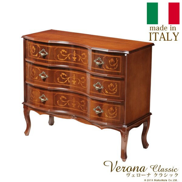 アンティーク調　イタリア製　チェスト 楽天市場】イタリア家具 クラウディオ 4段チェスト