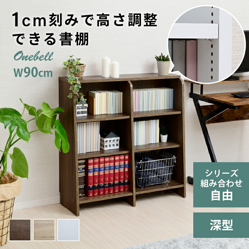 新商いもの特集