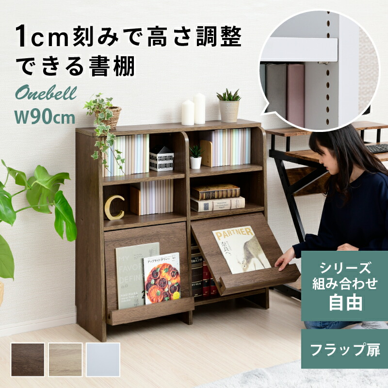 新商いもの特集