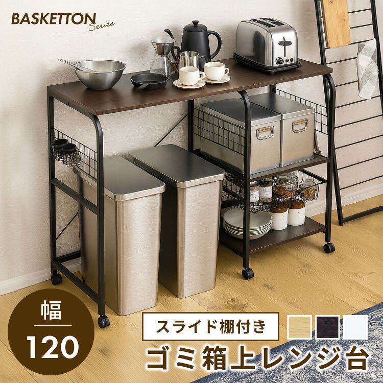 新商いもの特集