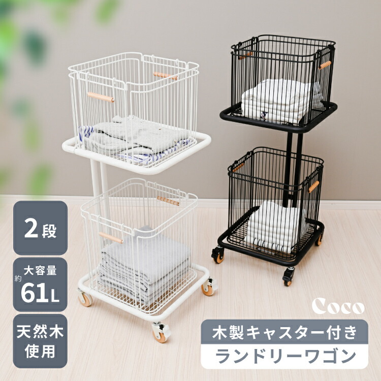 新商いもの特集