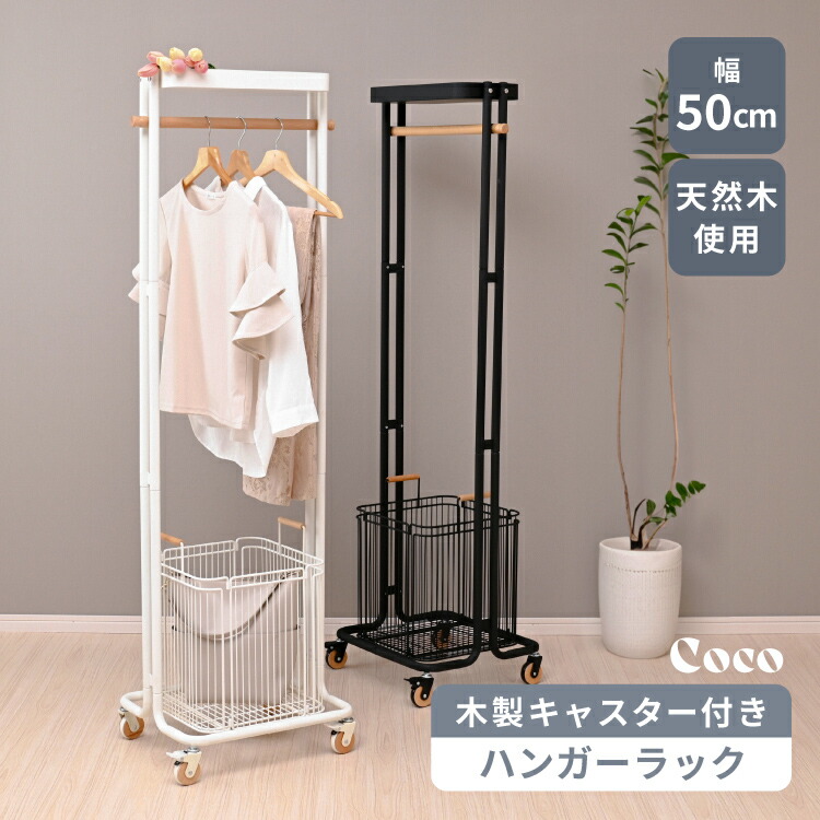 新商いもの特集