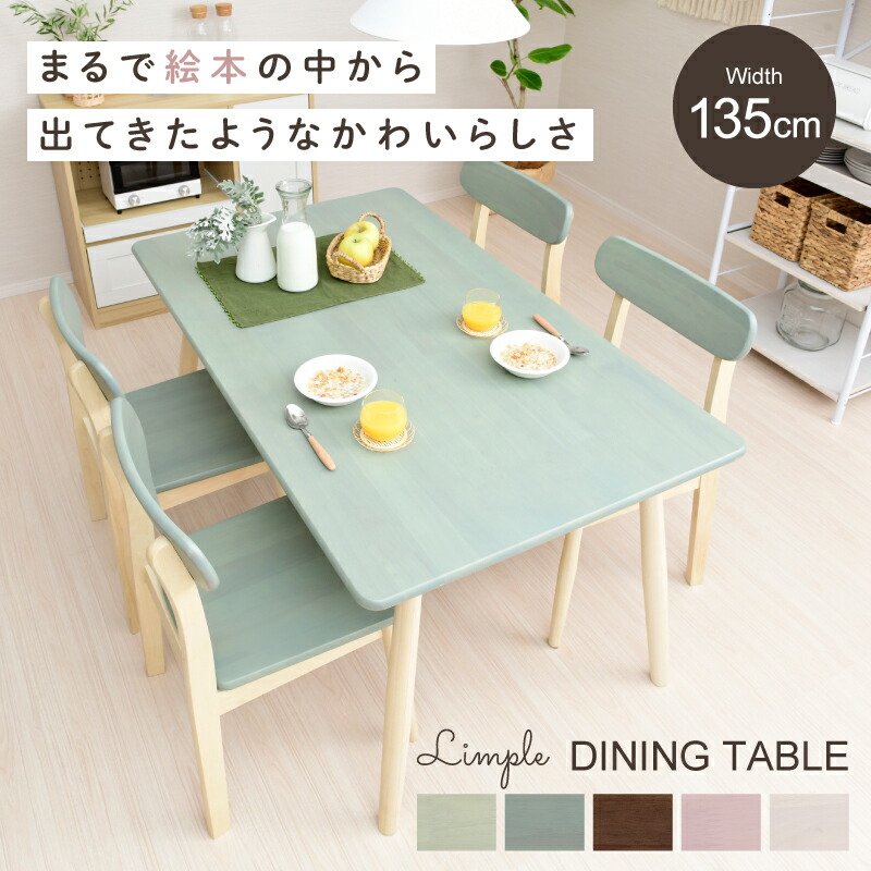 新商いもの特集