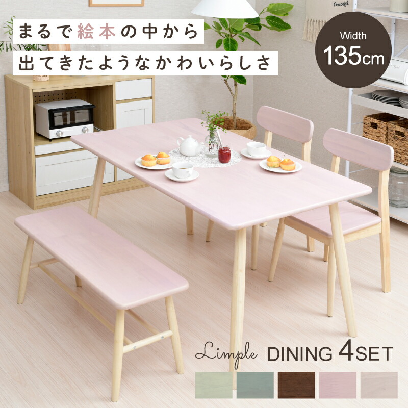 noconoco kitchen｜2023｜楽天スーパーセール