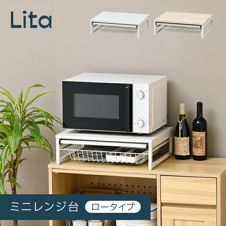 楽天市場】【レンジ上のデッドスペースを有効活用】 レンジ上ラック