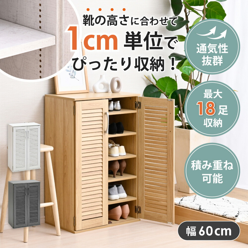 新商いもの特集
