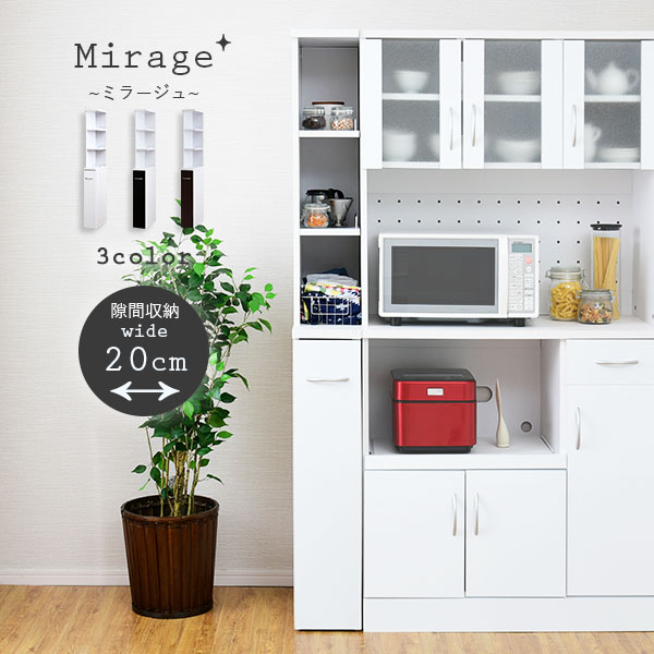 楽天市場 すきま収納 cm 洗面所 キッチン ランドリー サニタリー 隙間 収納 ラック 引き出し スリムラック ランドリーラック チェスト キャビネット ハイタイプ 薄型収納 脱衣所 棚 省スペース 鏡面 北欧 ｎｏｃｏｎｏｃｏ キッチン