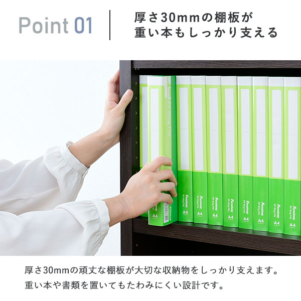 10日は全商品p5倍 頑丈本棚 書棚 大容量 スリム 収納棚 リビング オフィス 収納 ファイル ラック オープンラック コミックラック マルチラック 薄型 テレワーク 在宅勤務 漫画 文庫本 Cd Dvd ファイル収納 ファイルラック 幅90cm Clinicalaspalmeras Com