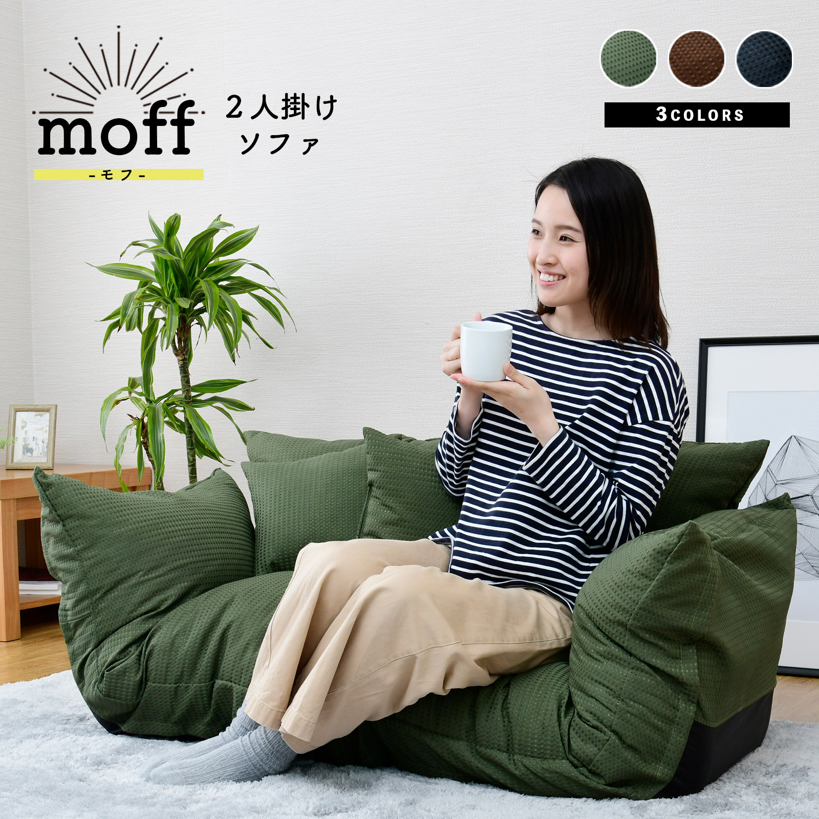 新商いもの特集