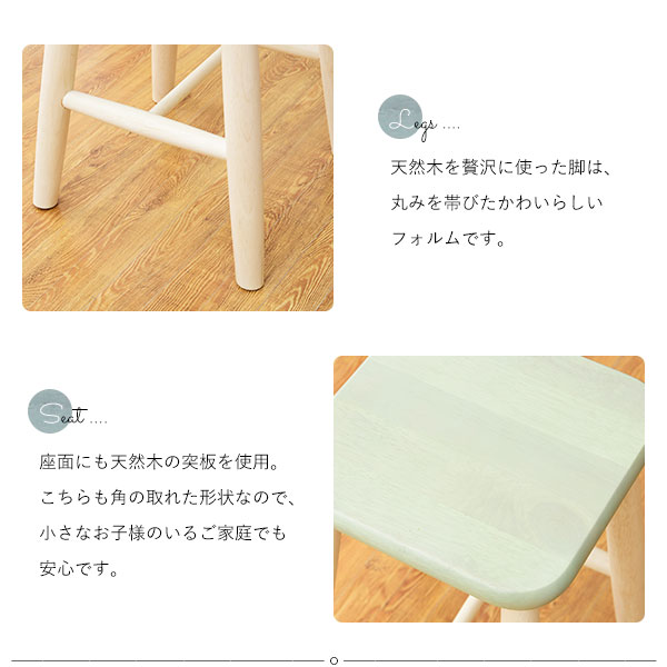 完成品 スツール おしゃれ シンプル 木製 北欧 モダン ハイスツール カウンターチェア ハイチェア バーチェア サイドテーブル 腰掛け イス 丸椅子 デザインスツール 天然木 キッチン リビング ブラウン ブルー グリーン ピンク Schwimmbad Delphine De