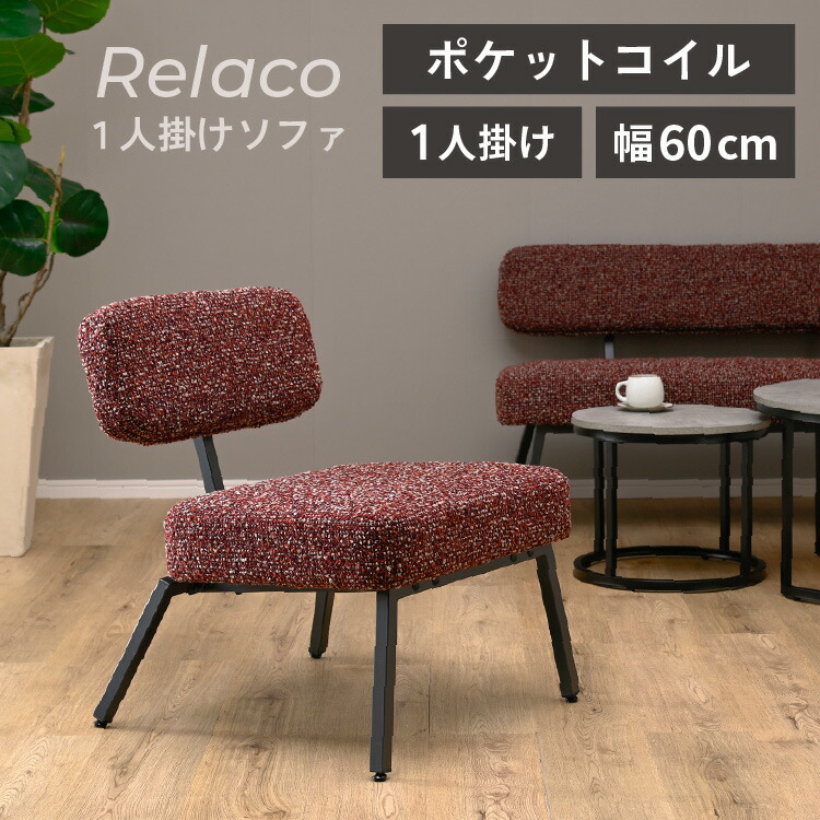 新商いもの特集