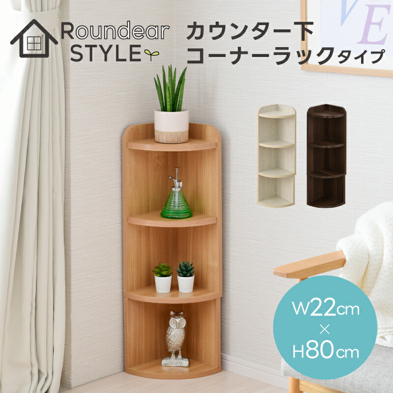 楽天市場】【15日☆130名限定☆全品10％OFFクーポン】 [完成品