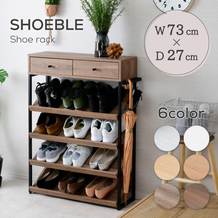 楽天市場】NORRMADE ノルメイド STICK シューズラック NM238503