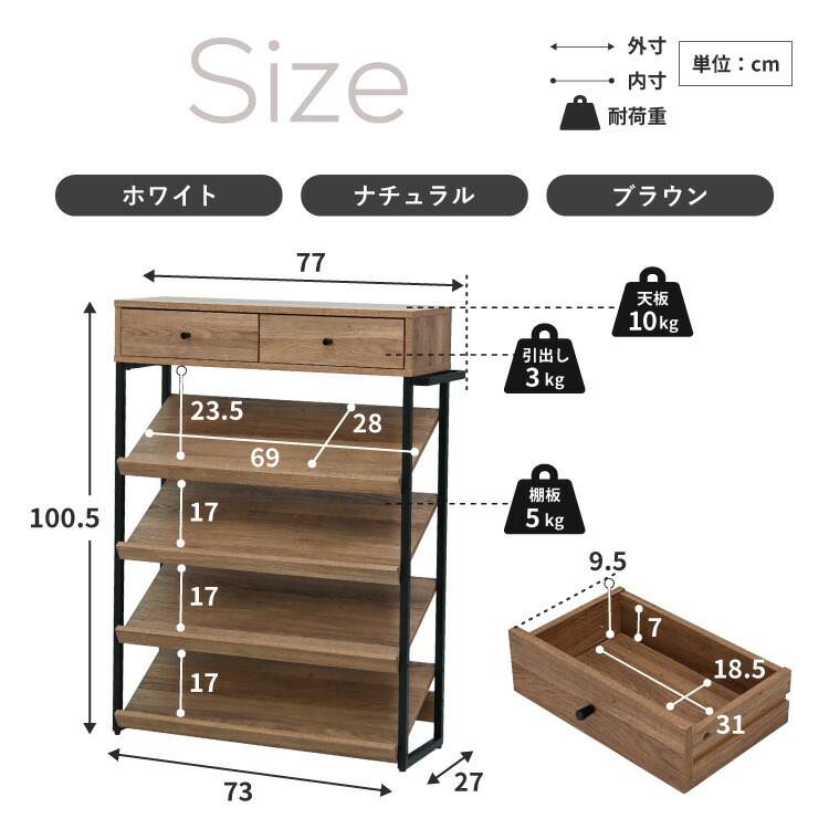 オススメ！！木製シューズラック 4扉 2引き出し オススメ！！木製シューズラック 4扉 2引き出し