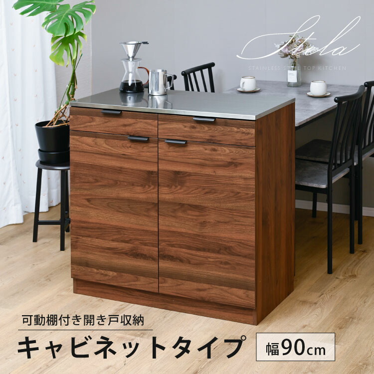 新商いもの特集