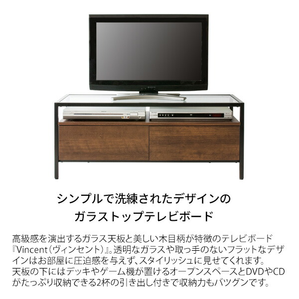 ガラストップ ローボード ガラス 木目柄 送料無料 小さい テレビボード テレビボード ガラストップ 送料無料 リビングボード 一人暮らし 北欧 ガラス 木目柄 テレビ台 ローボード おしゃれ 幅100 高さ40 大容量 収納 引き出し 32型 小さい 一人暮らし 奥行40cm ガラストップ ローボード ガラス 木目柄 送料無料 小さい テレビボード テレビボード ガラストップ 送料無料 リビングボード 一人暮らし 北欧 ガラス 木目柄 テレビ台 ローボード おしゃれ 幅100 高さ40 大容量 収納 引き出し 32型 小さい 一人暮らし 奥行40cm