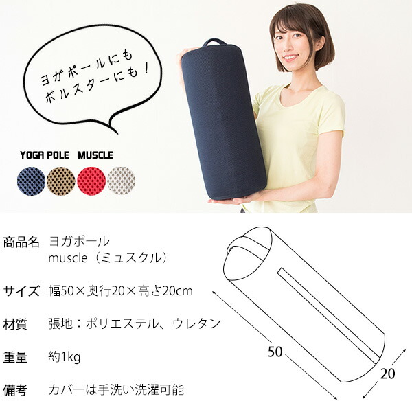 市場 筋膜リリース ショート 肩こり メッシュ 腰痛 ストレッチポール ハーフ ヨガポール 頭痛 エクササイズポール 解消 市場 筋膜リリース ショート 肩こり メッシュ 腰痛 ストレッチポール ハーフ ヨガポール 頭痛 エクササイズポール 解消