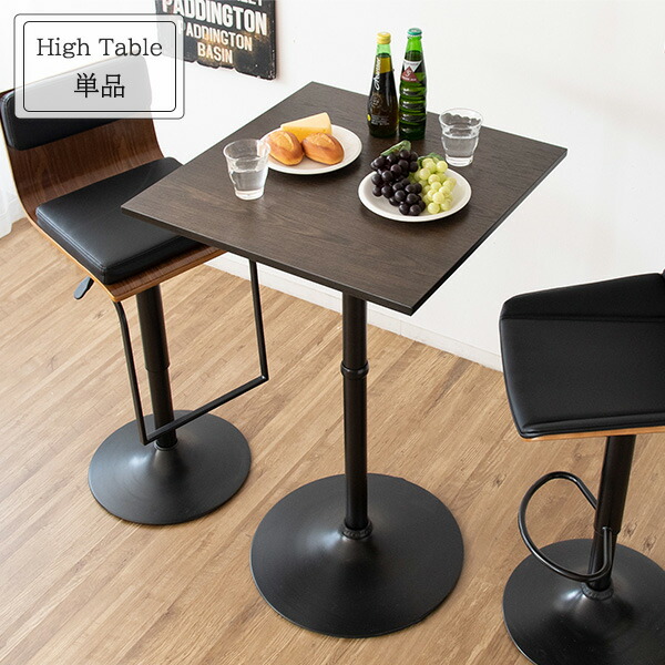 楽天市場】バーやカフェに ハイテーブル スクエア ハイカウンター