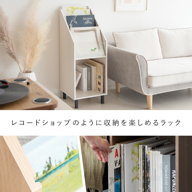 お気に入りは魅せて収納 レコードラック マガジンラック おすすめ おしゃれ アルバム ヴィンテージ インテリア レコード収納棚 脚付き