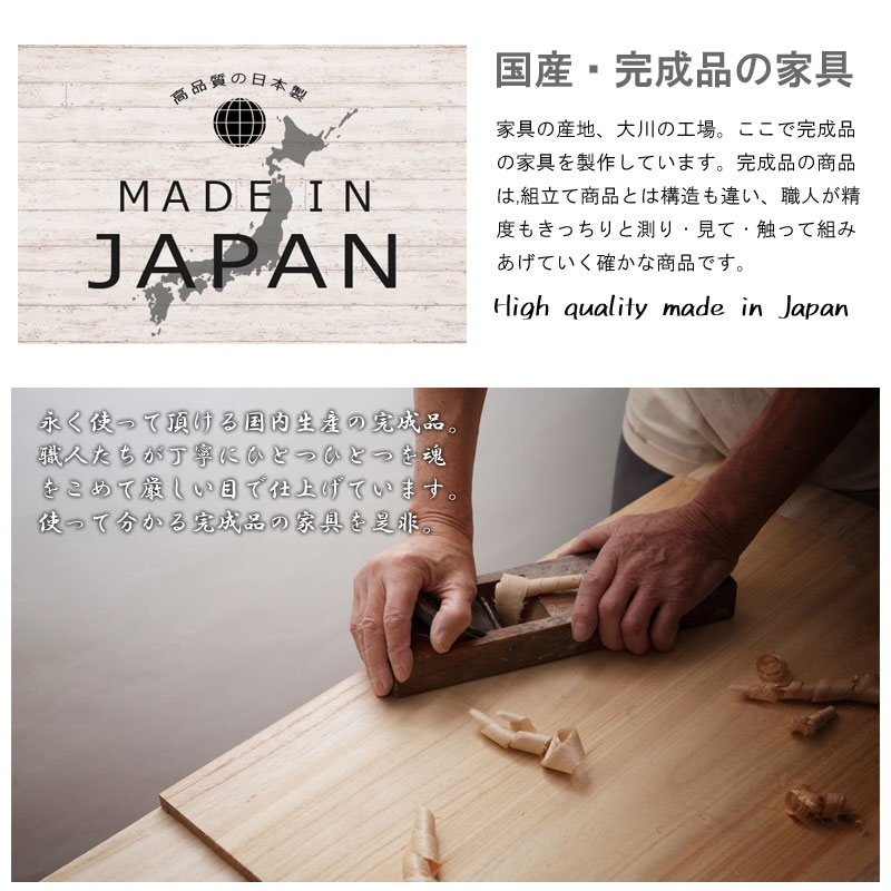 【開梱設置付き】やさしい木目×ラインガラスがお洒落なオールインワンキッチンボード幅89.5ナチュラル色引出しカップボード食器棚木製収納キャビネット収納棚収納家具おしゃれレンジボードレンジ台家電ラック棚日本製完成品90