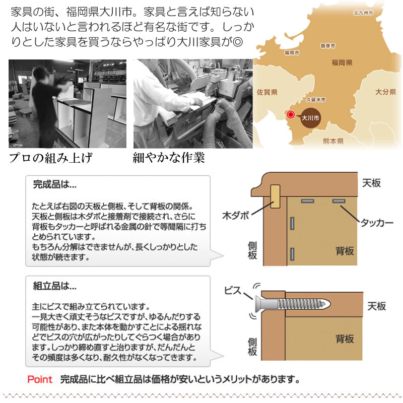 【開梱設置付き】やさしい木目×ラインガラスがお洒落なオールインワンキッチンボード幅89.5ナチュラル色引出しカップボード食器棚木製収納キャビネット収納棚収納家具おしゃれレンジボードレンジ台家電ラック棚日本製完成品90