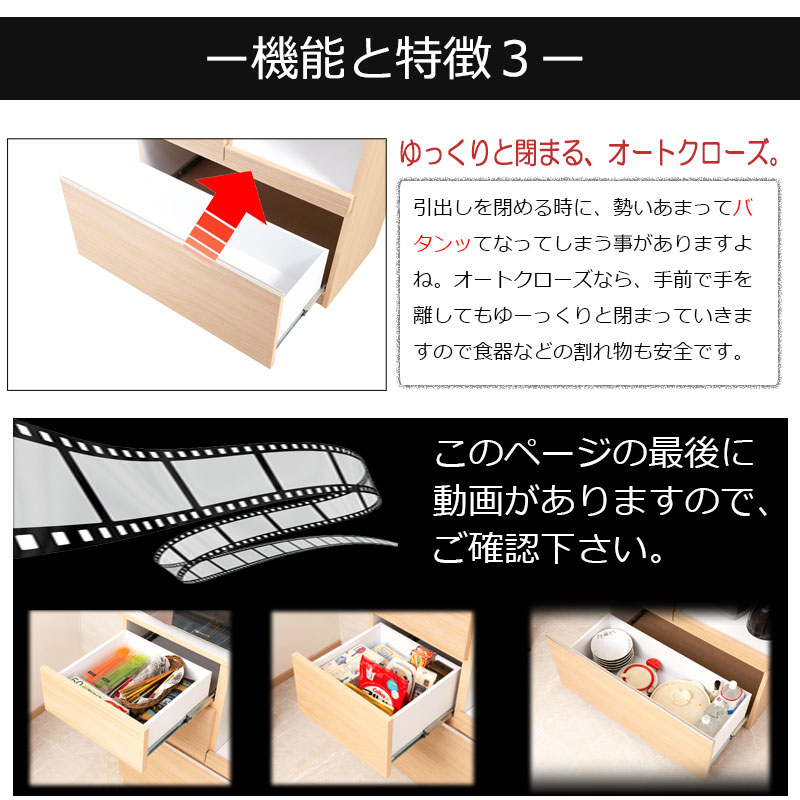 【開梱設置付き】やさしい木目×ラインガラスがお洒落なオールインワンキッチンボード幅89.5ナチュラル色引出しカップボード食器棚木製収納キャビネット収納棚収納家具おしゃれレンジボードレンジ台家電ラック棚日本製完成品90