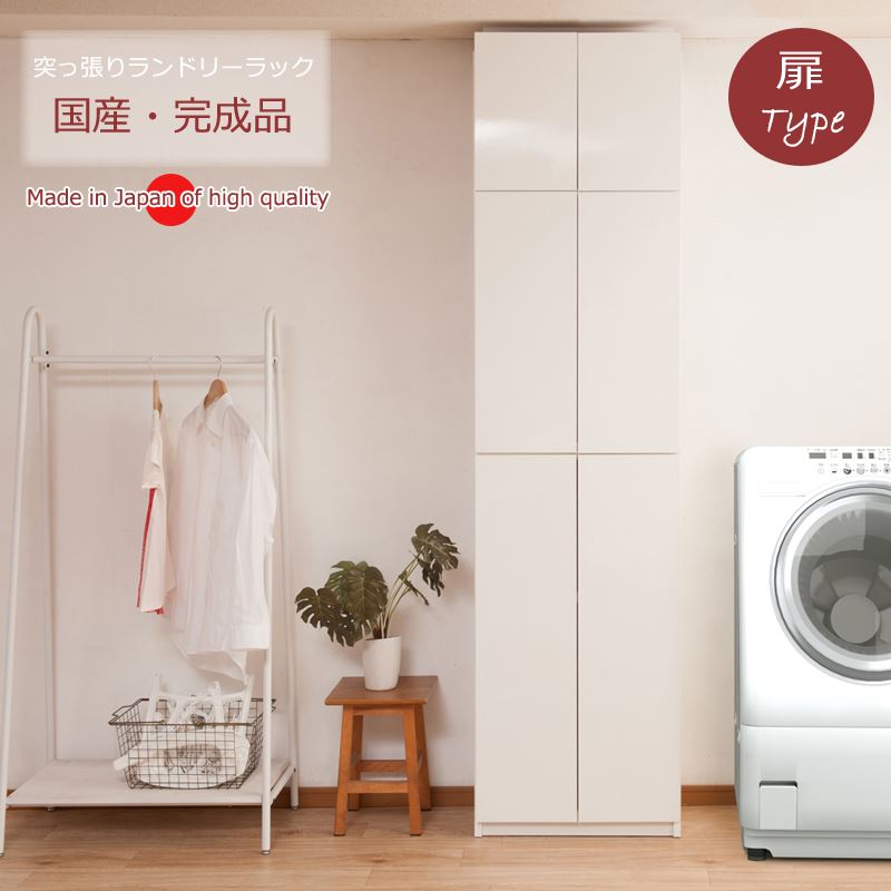 楽天市場】【20日☆80枚☆全品5％OFFクーポン】 天井まで