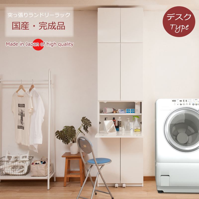 （aco）【新品•未開封】ランドリーラック　ホワイト aco）【新品•未開封】ランドリーラック ホワイト ランドリー