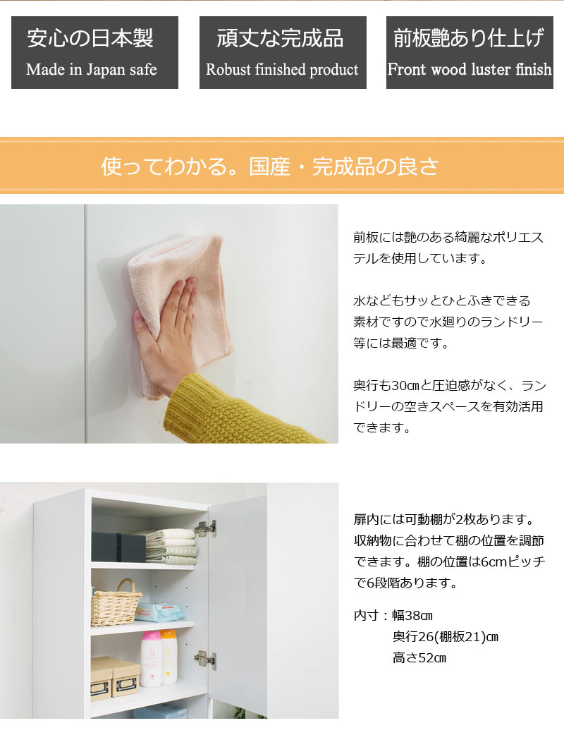 送料無料 ランドリー収納 日本製 ランドリー収納 幅45 木製 ランドリー収納 ランドリー サニタリーチェスト ランドリ ラック ランドリ ラック 完成品 引き出しインテリア 寝具 収納 洗面所に大収納 幅45 サニタリーチェスト ランドリーチェスト スリムラック 洗面所